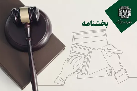 شفاف&zwnj;سازی در خصوص شمول مالیات بر ارزش افزوده در قراردادهای مهندسین مشاور