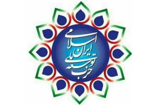 از بیانات اخیر آقای خاتمی در دفاع از دیپلماسی و صلح حمایت می‌کنیم