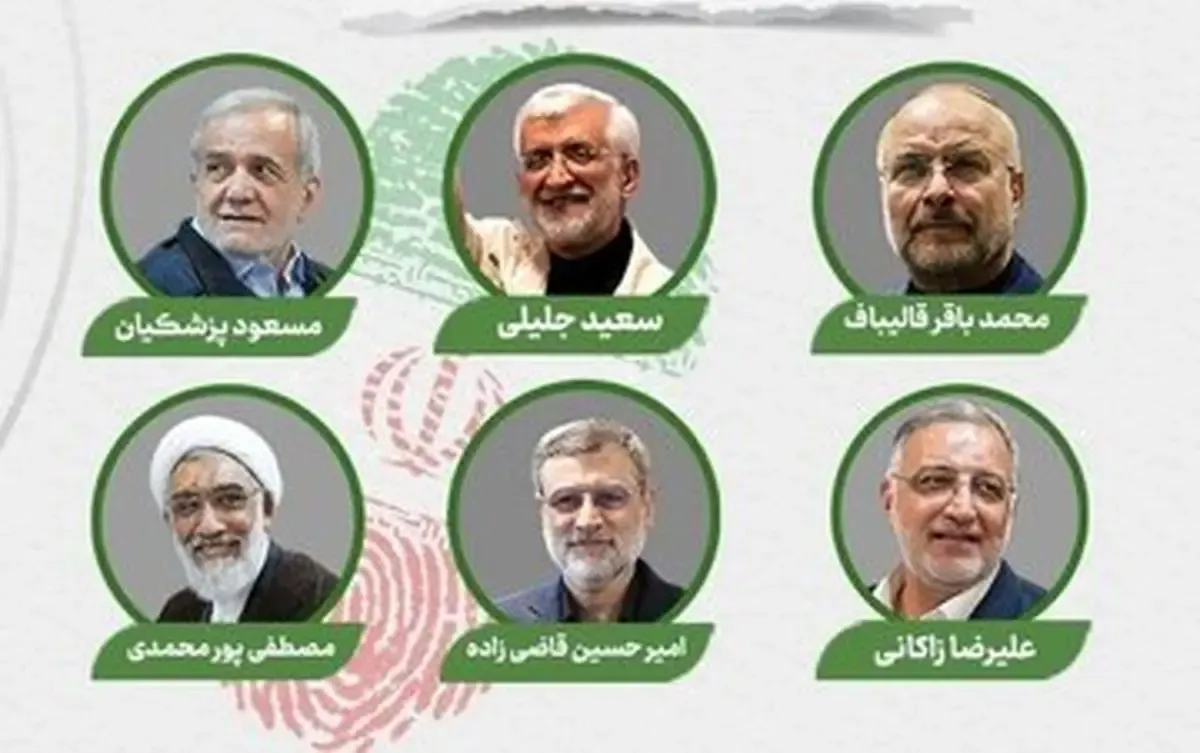 نامزدهای اصولگرایان: تا قبل از عید غدیر بر سر یک نامزد اجماع می‌کنیم