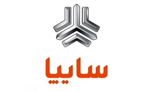 اطلاعیه&zwnj;ای رسمی سایپا در خصوص تغییر لوگوی این شرکت