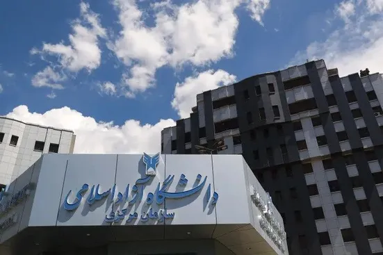اعلام نحوه فعالیت واحد&zwnj;های دانشگاه آزاد تا پایان سال