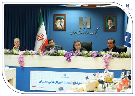 تاکيد اسکندری بر توسعه بانکداری هوشمند و حمایت از تولید ملی در بانک صادرات ایران