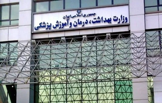 مراجعه ۳ هزار مجروح از ۳۰ دی به بیمارستان&zwnj;ها
