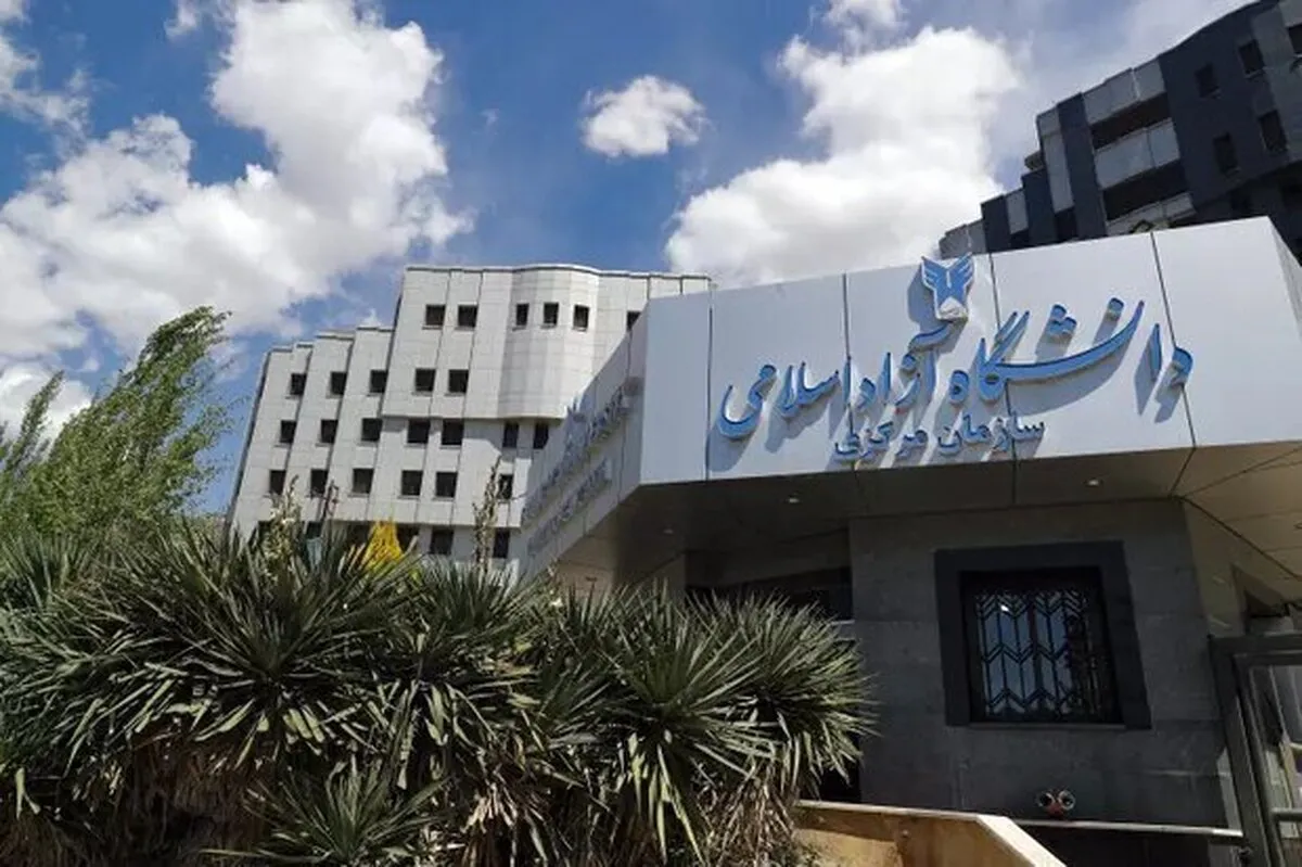 تکذیب افزایش ۳ برابری شهریه دانشگاه آزاد