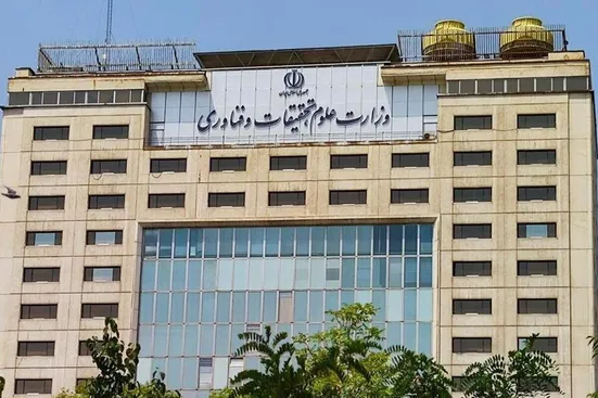 دیدگاه اعضای هیات علمی به مواضع رسمی دانشگاه ارتباطی ندارد