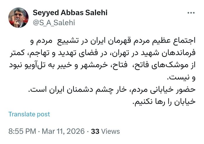 حضور خیابانی مردم، خار چشم دشمنان ایران است حضور خیابانی مردم، خار چشم دشمنان ایران است