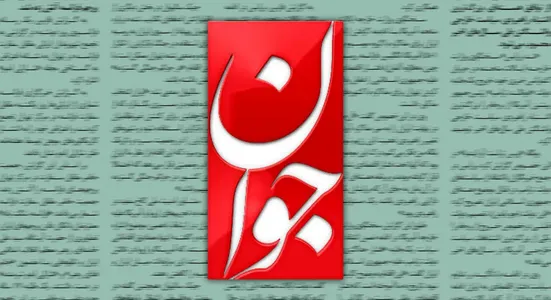 روزنامه اصولگرا: تنور تندروها خاموش شود کشور آسایش می&zwnj;بیند