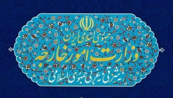 بیانیه وزارت خارجه درخصوص تهدید و فشار در کنار مذاکرات