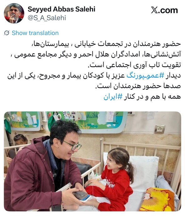 تقدیر وزیر فرهنگ از هنرمندانی که به تقویت تابآوری اجتماعی کمک میکنند تقدیر وزیر فرهنگ از هنرمندانی که به تقویت تابآوری اجتماعی کمک میکنند