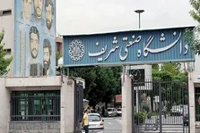 دانشجویی که عصبانی است و اعتراض دارد، باید بتواند در محیط دانشگاه حرف خود را بزند