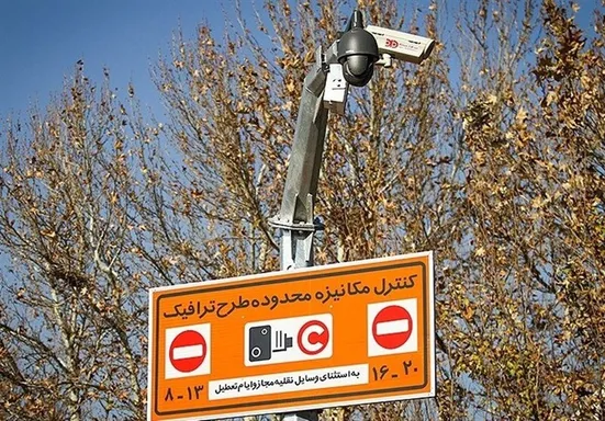 جریمه پلیس راهور در انتظار متخلفان بی&zwnj;توجه به طرح زوج و فرد