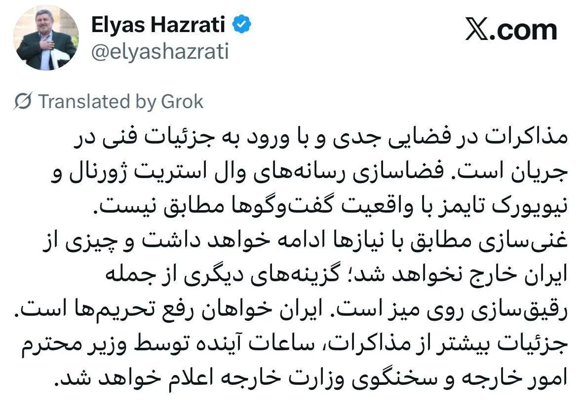 چیزی از ایران خارج نخواهد شد چیزی از ایران خارج نخواهد شد