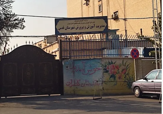 مدیر مدرسه&zwnj;ای که مادری را به تمیز کردن مدرسه وادار کرد برکنار شد