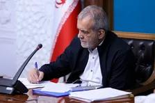 بخش دوم قانون بودجه ۱۴۰۴ به سازمان برنامه و بودجه ابلاغ شد