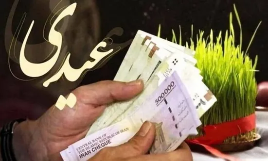 پرداخت عیدی بازنشستگان کشوری با حقوق بهمن ماه ۱۴۰۴
