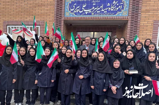 افتتاح مدرسه شهید پیری در سفر معاون اجرایی رئیس&zwnj;جمهور به اردبیل