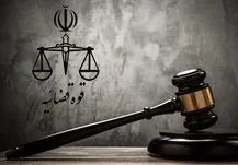 ۲ عضو دیگر تیم تروریستی دشمن در تهران اعدام شدند