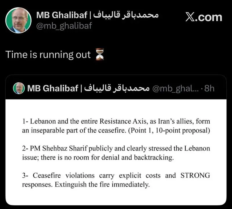 زمان رو به اتمام است