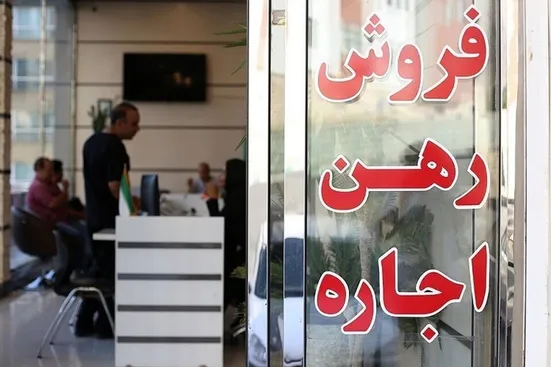 تورم اجاره&zwnj;بهای مسکن در سال جاری، در کانال ۴۰ تا ۶۰ درصدی خواهد بود