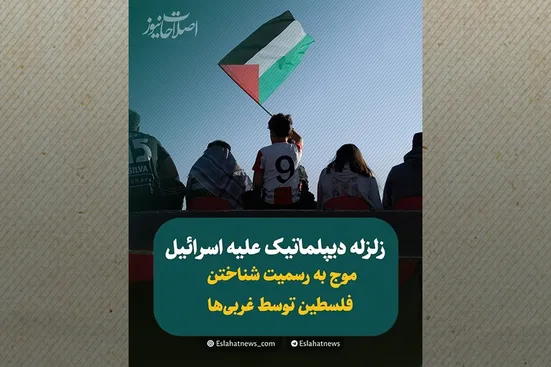 نقشه سیاسی جهان تغییر می&zwnj;کند؟