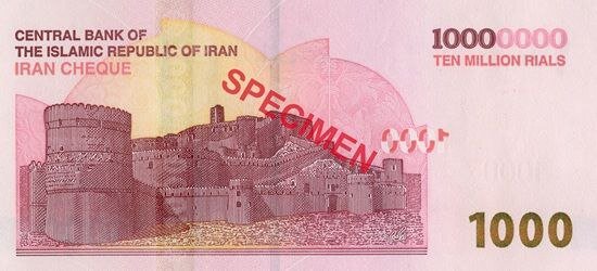 توزیع ایران چک یک میلیون تومانی آغاز شد + فیلم