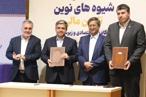 تفاهمنامه حمایت از تولید به امضا رسید/ تاکید مدیرعامل بانک صادرات ایران بر تامین مالی نوین بنگاهها تفاهمنامه حمایت از تولید به امضا رسید/ تاکید مدیرعامل بانک صادرات ایران بر تامین مالی نوین بنگاهها