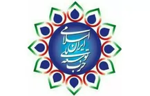 ضروری‌ترین گام در حال حاضر خارج کردن کشور از وضعیت «نه جنگ و نه صلح» است