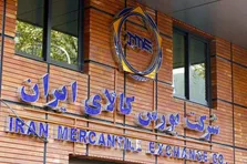 افزاش زمان معاملات صندوق‌های طلا تا ساعت ۱۸