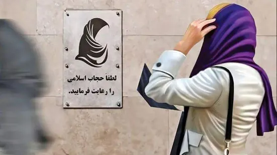 فرهنگ عفاف و حجاب نیازمند رویکرد روان&zwnj;شناختی و اقناعی است