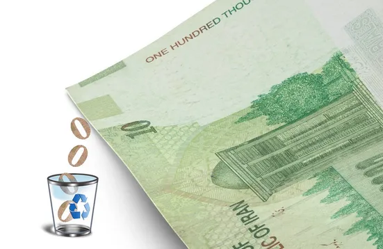 حذف صفر&zwnj; از پول با هدف ارتقای کارایی نظام مالی انجام می&zwnj;شود