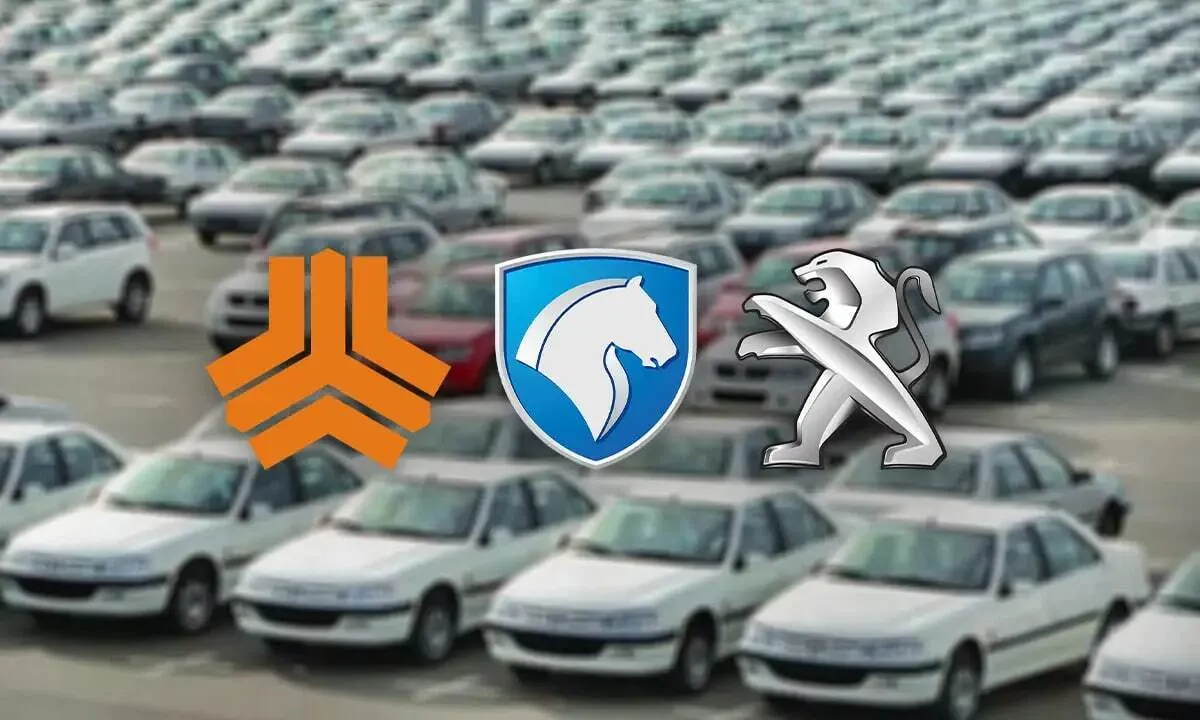 حذف الزام بلوکه کردن پول در فرآیند ثبت‌نام خودرو