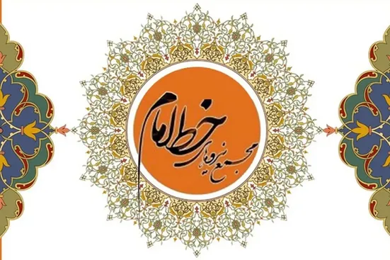 مذاکرات در چارچوب مصالح عمومی است / هزینه&zwnj;تراشی به نام دفاع از ارزش&zwnj;ها، خسارت&zwnj;بار است