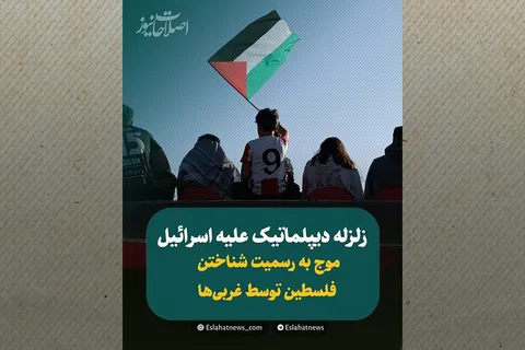 نقشه سیاسی جهان تغییر می‌کند؟