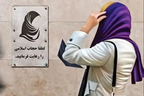 کسانی که به قانون عفاف و حجاب ایراد می&zwnj;گیرند، یک بار هم قانون را نخوانده&zwnj;اند