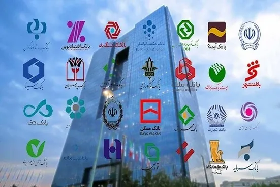 بانک&zwnj;ها پنجشنبه&zwnj;ها باز هستند