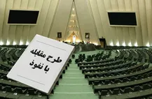 مقابله با نفوذ باید هدفمند باشد؛ نه اینکه به قیمت محدود کردن جامعه تمام شود