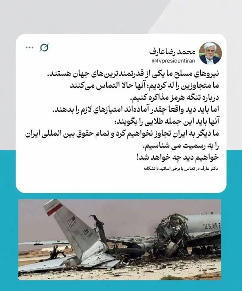 دشمن التماس می‌کند درباره تنگه هرمز مذاکره کنیم