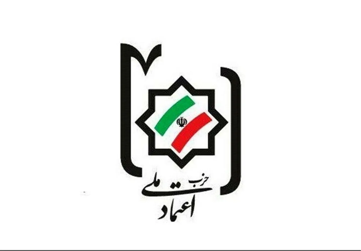 با همدلی، امکان رسیدن به صلحی پایدار، آغاز دوره سازندگی و توسعه کشور فراهم شود