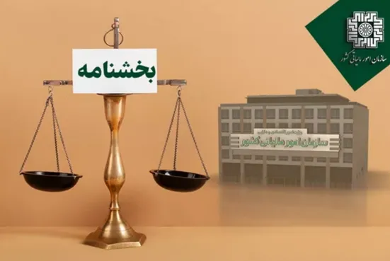 تعدیل جرایم مالیاتی متناسب با تغییرات در مبالغ مالیات قطعی&zwnj;شده