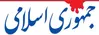 کسانی را که شعار جنگ می‌دهند و به مذاکره کنندگان بی حرمتی می‌کنند، در دوران جنگ ۸ ساله از جبهه فرار می‌کردند
