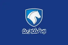 آغاز فروش بدون قرعه‌کشی ایران‌خودرو/ ثبت‌نام از ۲۳ تیر