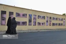 بورس تحصیلی دانش‌آموزان بازمانده مدرسه شجره طیبه میناب در مدارس سما و دانشگاه آزاد
