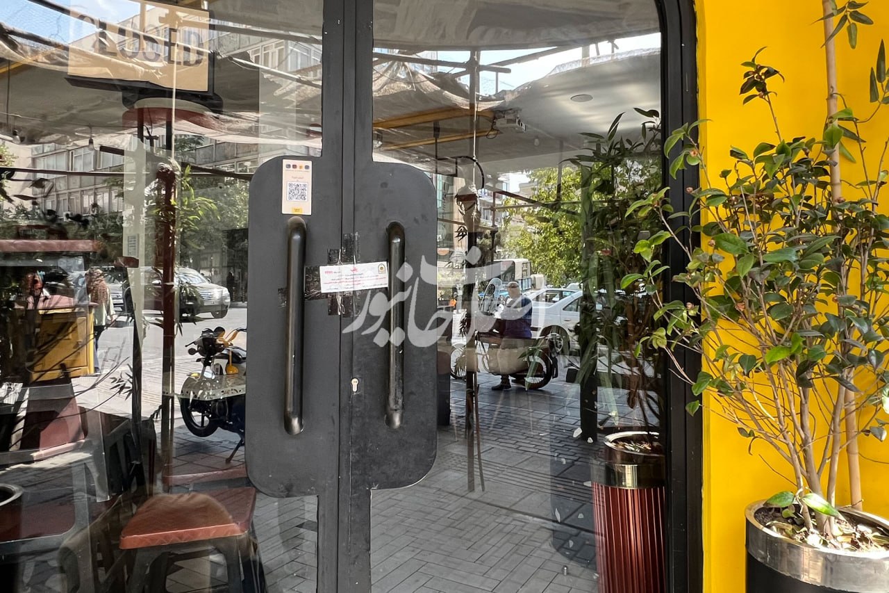 پلمب چند کافه در تهران پلمب چند کافه در تهران