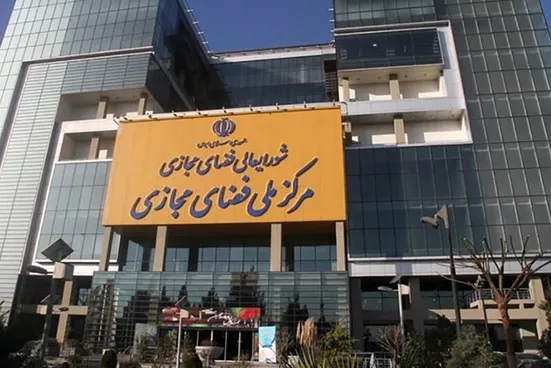 تکذیب برخورد با بلاگر&zwnj;ها از سوی دبیرخانه شورای عالی فضای مجازی