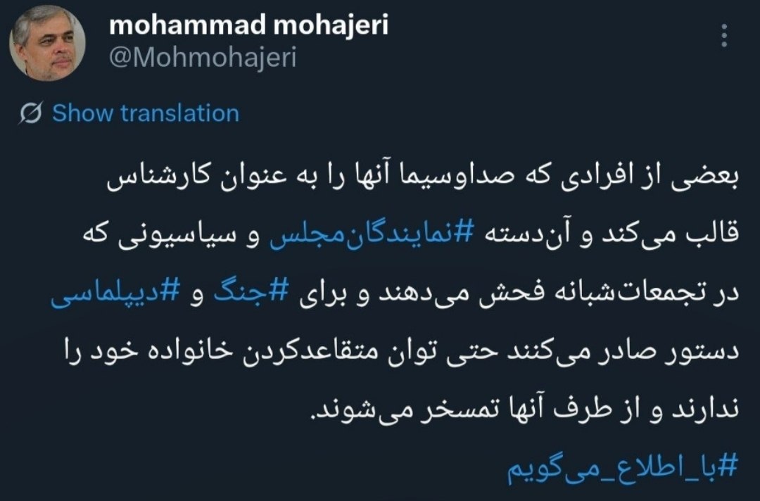 تندروها حتی توان متقاعد کردن خانواده خود را ندارند تندروها حتی توان متقاعد کردن خانواده خود را ندارند