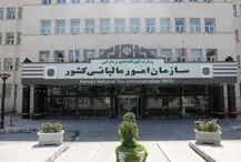 بخشودگی کامل جرایم مالیاتی تا سقف ۷۰۰ میلیون تومان در صورت پرداخت بدهی مالیاتی تا ۲۸ بهمن ماه