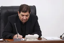 قانون برنامه هفتم ابلاغ شد