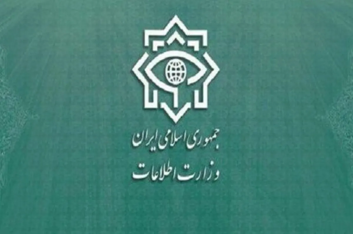 هشدار وزارت اطلاعات در خصوص اقدامات اخیر موساد