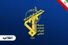 آشیانه تعمیر ونگهداری، آماده سازی و محل استقرار جنگنده‌های آمریکا موردهدف قرار گرفت