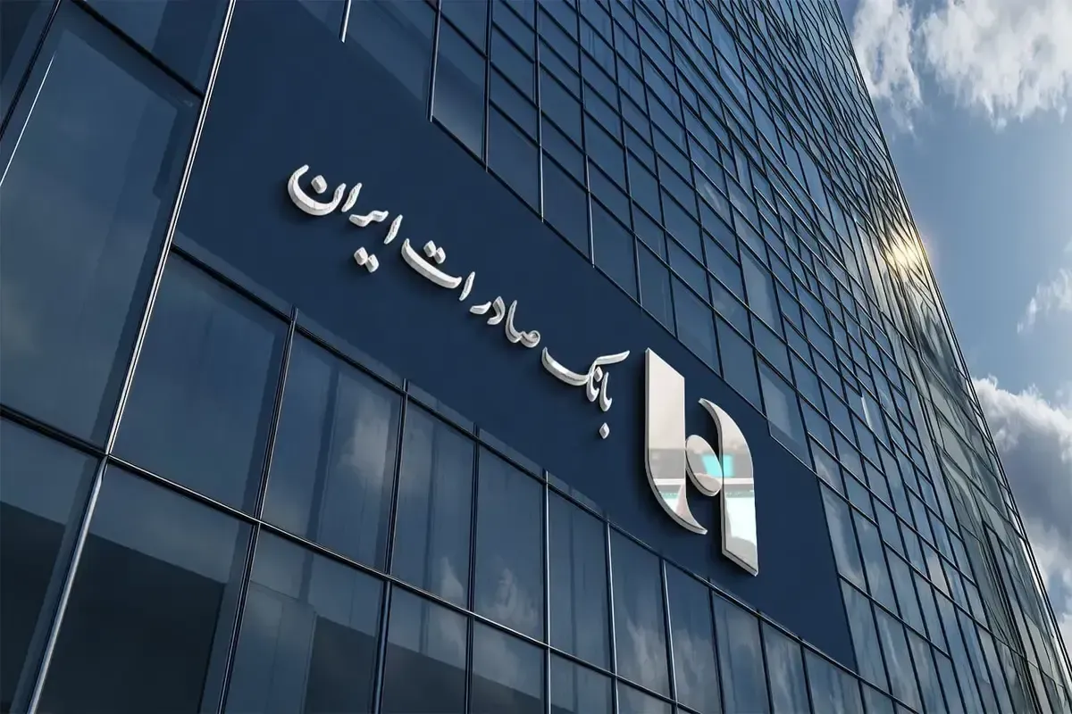 رکوردشکنی بانک صادرات ایران در مولدسازی دارایی‌ها؛ جهش ۱۰۰ درصدی فروش املاک مازاد در سال ۱۴۰۴